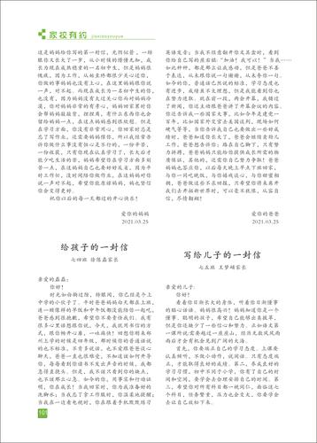 页码 (101) 页码 (101)